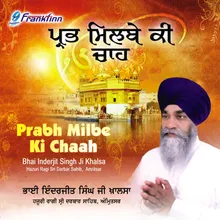 Prabh Milbe Ki Chah