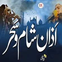 Pakistan Hamara Hai