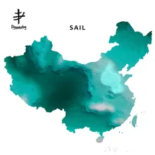 Sail
