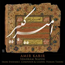 Amir Kabir (tasnif)