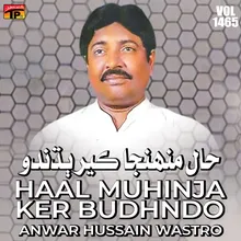 Haal Muhinja Ker Budhndo