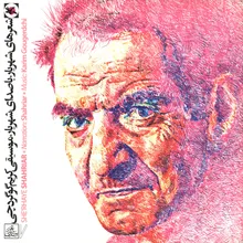 Soroud-e Absharan