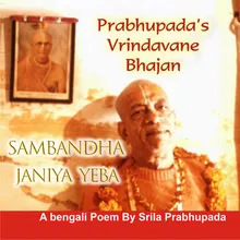 'Sambandha' Janiya Yeba