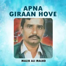 Apna Giraan Hove