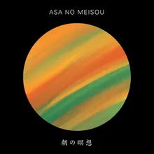 Asa No Meisou