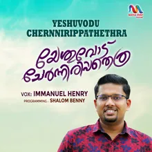 Yeshuvodu Chernnirippathethra