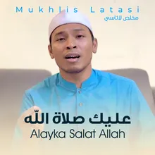 Alayka Salat Allah