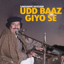 Udd Baaz Giyo Se