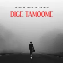 Dige Tamoome