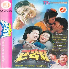 Aaiya Baba