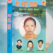 Bhayo Bhet Salala-Mero Maya