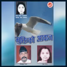 Dukha Samjhida