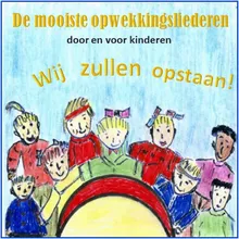 Alle kinderen mogen komen