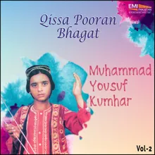 Qissa Pooran Bhagat