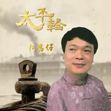 心的方向