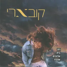 משעמם לי