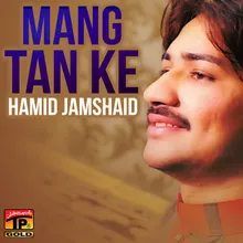 Mang Tan Ke