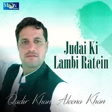 Judai Ki Lambi Ratein