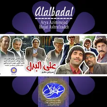 Alalbadal - I