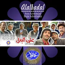 Alalbadal - II