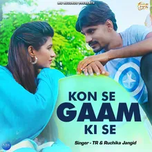 Konse Gaam Ki Se