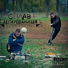 Папарацци