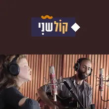 בעיות שמיעה