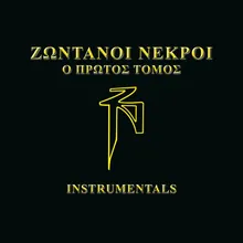 ZN Entoles-Instrumental