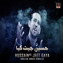 Hussain AS Jeet Gaya