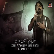 Syed Sajjad Par Yeh Kya Zamana Agaya