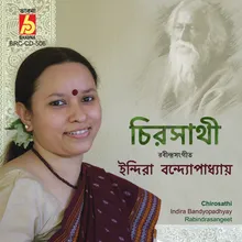 Ere Bhikari Sajaye
