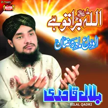 Alvida Mah E Ramzan