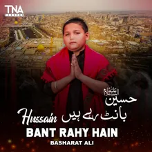 Hussain Bant Rahy Hain