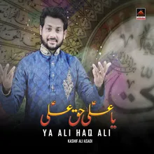 Ya Ali Haq Ali