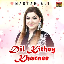 Dil Kithey Kharaee