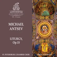 Liturgy, Op. 15: 3. Trisagion