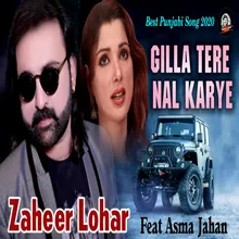 Gilla Tere Nal Karye