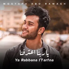 Ya Rabbana I'Tarfna