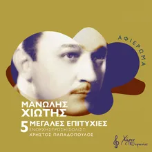 Kindinos Thanatos-Live