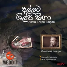 Allata Shilpa Singaa-Radio Version