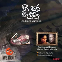 Hee Sara Vadhunu-Radio Version