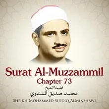 Surat Al-Muzzammil, Chapter 73