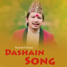 Aayo Aayo Dashain