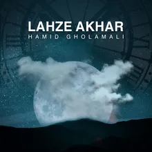 Lahze Akhar