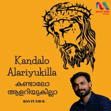 Kandalo Alariyukilla