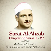 Surat Al-Ahzab , Chapter 33 Verse 1 - 27