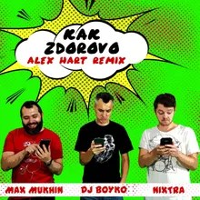 Kak Zdorovo-Alex Hart Remix
