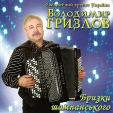 Коробейники