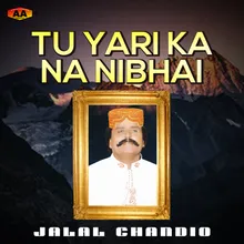Tu Yari Ka Na Nibhai