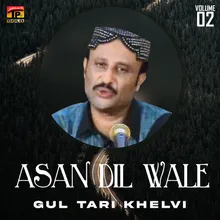 Asan Dil Waly